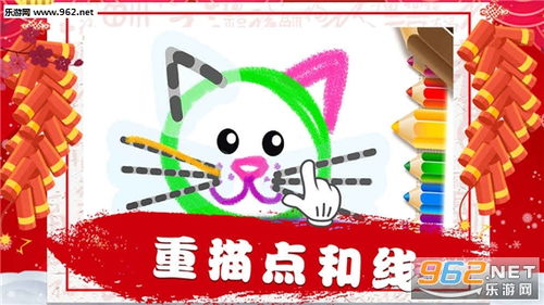 抖音热梗爱消除游戏v1.0安卓版下载 (图1)