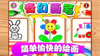 抖音热梗爱消除游戏v1.0安卓版下载 (图3)