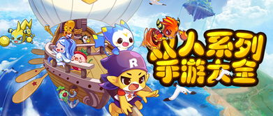 抖音双人游戏红蓝对决安卓版 (图3)