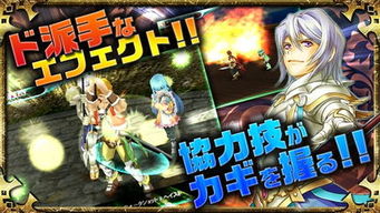 狙击小日本游戏手机版 (图3) 狙击小日本游戏手机版 (图3)