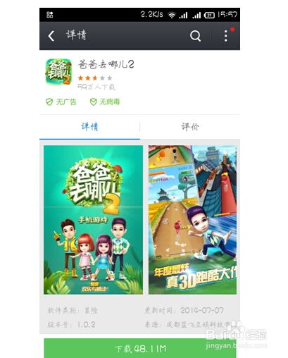 女生做饭游戏大全 (图3) 女生做饭游戏大全 (图3)