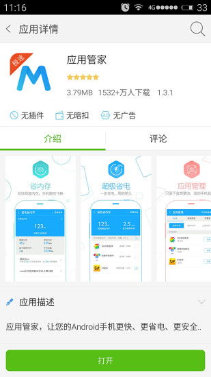 模拟城市金币绿钞安卓全无限(不减反增) (图1) 模拟城市金币绿钞安卓全无限(不减反增) (图1)