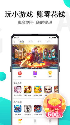 模拟城市金币绿钞安卓全无限(不减反增) (图3) 模拟城市金币绿钞安卓全无限(不减反增) (图3)