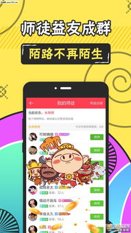 天启行动游戏下载安卓版 (图3) 天启行动游戏下载安卓版 (图3)