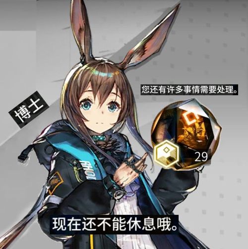 游戏舰长,海上霸主崛起之路(图3)
