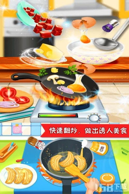 用美食游戏,美食游戏中的味蕾之旅(图2) 用美食游戏,美食游戏中的味蕾之旅(图2)