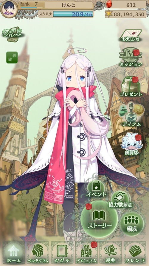 收留少女游戏,少女的救赎之旅(图2) 收留少女游戏,少女的救赎之旅(图2)
