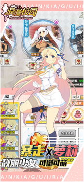收留少女游戏,少女的救赎之旅(图3) 收留少女游戏,少女的救赎之旅(图3)