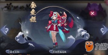 游戏抓金鱼,乐享捕鱼乐趣(图1) 游戏抓金鱼,乐享捕鱼乐趣(图1)