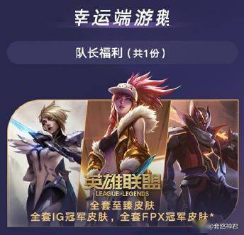 鹅毛游戏,一场别开生面的智慧角逐(图2)