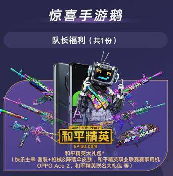 鹅毛游戏,一场别开生面的智慧角逐(图1)
