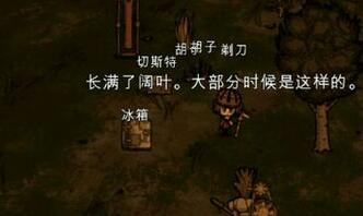 鹅毛游戏,一场别开生面的智慧角逐(图3)