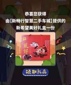 安吉游戏游戏箱,儿童自主探索的乐园之旅(图3)