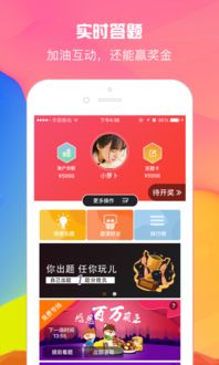 动脑游戏电脑,电脑助力智力挑战新体验(图2)