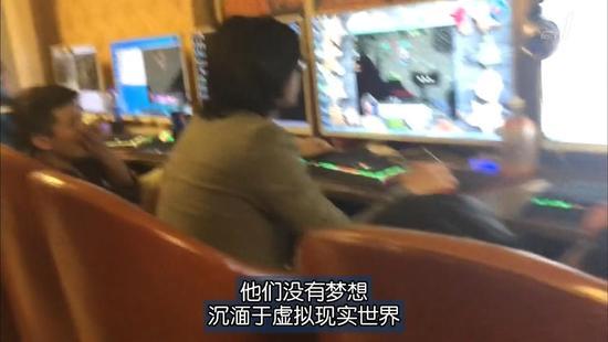 在三和玩游戏的人们,揭秘都市人的娱乐天堂(图1)