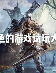 游戏gs带团,体验极致冒险之旅(图1)