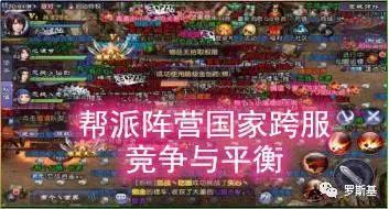 游戏gs带团,体验极致冒险之旅(图3)
