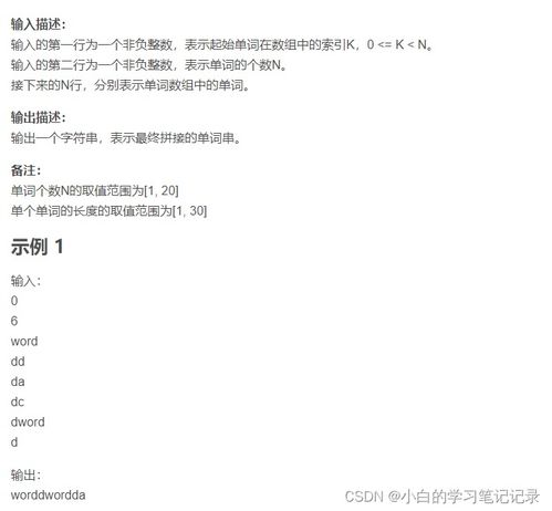 游戏题词,探寻虚拟世界的奥秘与激情(图1)