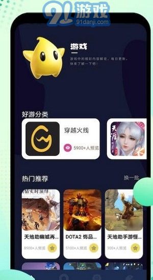 6266游戏,探索无尽奇幻世界的冒险之旅(图2)