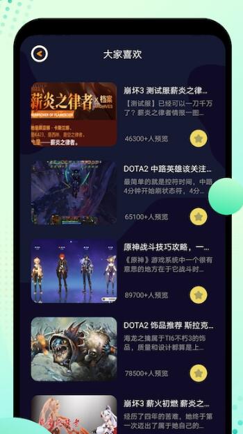6266游戏,探索无尽奇幻世界的冒险之旅(图3)