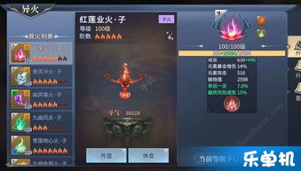 游戏出羁绊,游戏中的情感纽带与团队精神(图1) 游戏出羁绊,游戏中的情感纽带与团队精神(图1)
