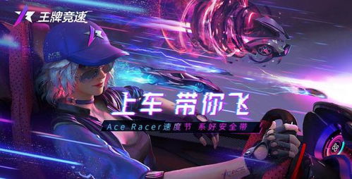 什么竞速游戏,探索竞速游戏的无穷魅力(图1) 什么竞速游戏,探索竞速游戏的无穷魅力(图1)