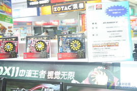 畅游游戏卖,引领游戏行业新潮流(图2) 畅游游戏卖,引领游戏行业新潮流(图2)