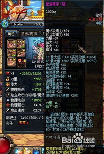 畅游游戏卖,引领游戏行业新潮流(图3) 畅游游戏卖,引领游戏行业新潮流(图3)