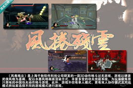 游戏真有,揭秘游戏背后的真实奥秘(图2)