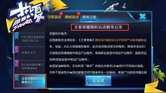 游戏玩家说,揭秘游戏背后的故事与情感(图2) 游戏玩家说,揭秘游戏背后的故事与情感(图2)