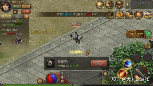 游戏玩家说,揭秘游戏背后的故事与情感(图3) 游戏玩家说,揭秘游戏背后的故事与情感(图3)