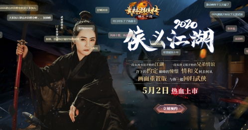 翟至味玩的游戏是什么,揭秘他的娱乐时光(图2)