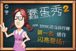 游戏蠢蛋秀,笑料横生的游戏世界(图1) 游戏蠢蛋秀,笑料横生的游戏世界(图1)