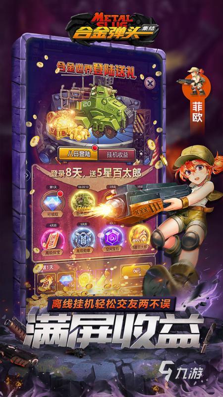 推荐游戏手机版游戏,热门游戏手机版深度解析(图1)