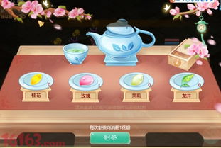 游戏花茶,一场穿越千年的奇幻冒险之旅(图1)