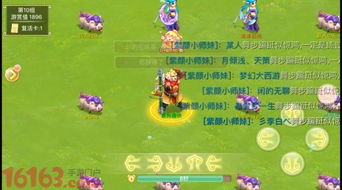 游戏花茶,一场穿越千年的奇幻冒险之旅(图3)