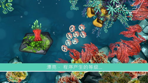 游戏暗礁,挑战极限的冒险之旅(图1)