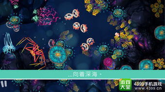 游戏暗礁,挑战极限的冒险之旅(图3)