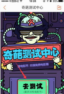 大众片游戏,全民狂欢的虚拟世界探险之旅(图2) 大众片游戏,全民狂欢的虚拟世界探险之旅(图2)