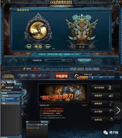 lge游戏,探索无尽虚拟世界的奇幻之旅(图2)