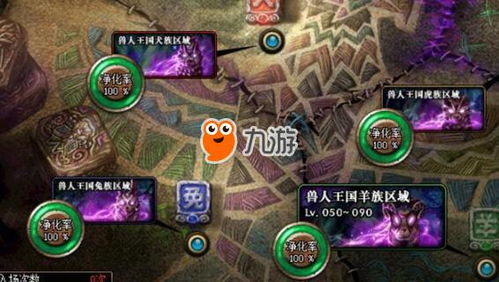 游戏之森,奇幻冒险的奇幻乐园(图2)