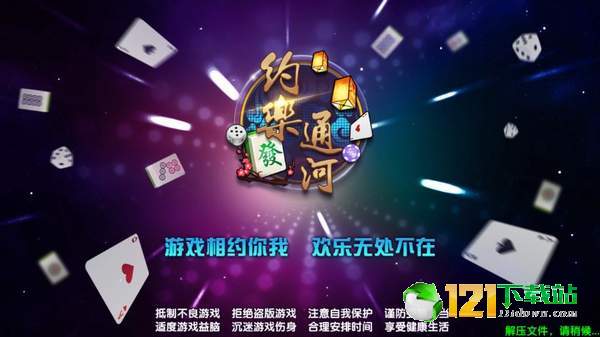 娱乐游戏娱乐,揭秘热门游戏背后的魅力与激情(图1) 娱乐游戏娱乐,揭秘热门游戏背后的魅力与激情(图1)