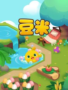 米豆子游戏,欢乐无限(图2) 米豆子游戏,欢乐无限(图2)