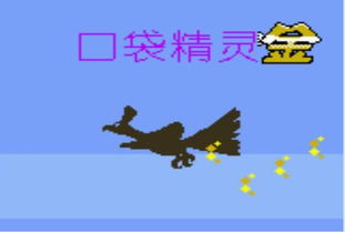 难忘说游戏,回忆那些年我们一起玩过的经典瞬间(图3) 难忘说游戏,回忆那些年我们一起玩过的经典瞬间(图3)