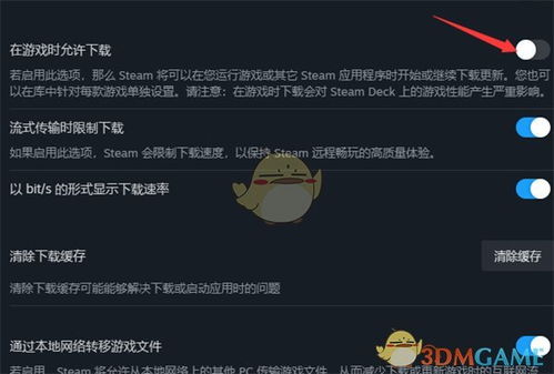 设置游戏时,探索未知世界的神秘之旅(图2)