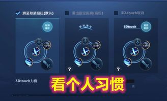 设置游戏时,探索未知世界的神秘之旅(图1)