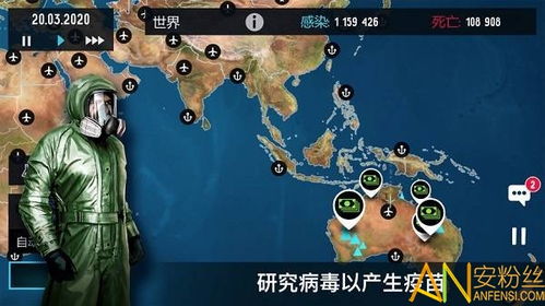 游戏疫情,虚拟与现实交织的奇幻旅程(图3) 游戏疫情,虚拟与现实交织的奇幻旅程(图3)