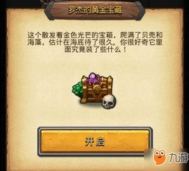 塑像游戏大全,探索虚拟世界的艺术与冒险之旅(图3) 塑像游戏大全,探索虚拟世界的艺术与冒险之旅(图3)
