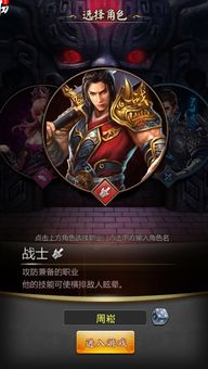 游戏爆毒,揭秘虚拟世界的生存法则与心理挑战(图3)