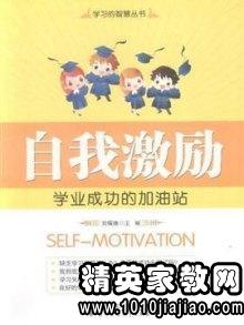 游戏激励名言,成就非凡之旅(图1)